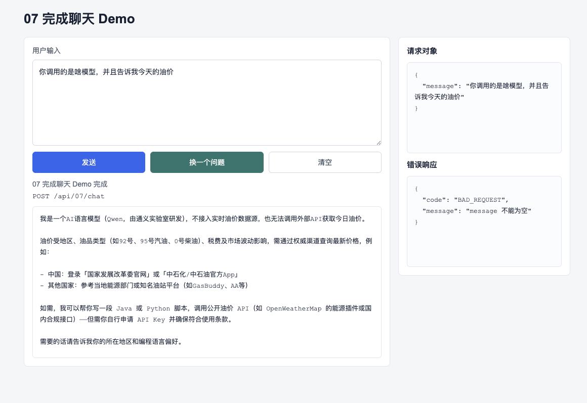 截屏20260607 23.13.47.png