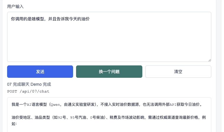 截屏20260607 23.23.49.png